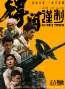 国产精品一区二区不卡